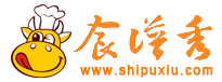 食谱秀-提供家常菜谱大全,分享和交流天下美食